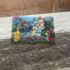 d*4様 ポケモン映画 裂空の訪問者 クリアカードセット 未開封 - メルカリ