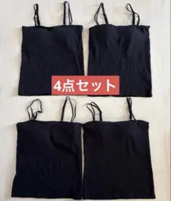 ブラフィール リブチューブトップ カップ付き インナー キャミソール ４枚セット