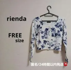 A  na様 リクエスト 2点 まとめ商品