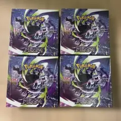 未開封BOX4個】ポケモンカード ムニキスゼロ メガシンフォニア