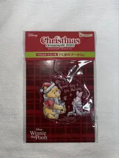 ハッピーくじ くまのプーさん アクリルオーナメント