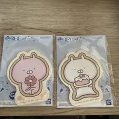 うさまる　G賞 ステーショナリー メモパッド 2点セット