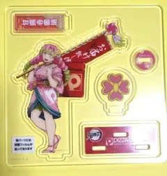 ピザーラ 鬼滅の刃 アクスタ 甘露寺蜜璃