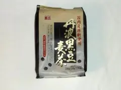 玉三 丹波黒豆麦茶 200g(10g×20袋)　× 15袋のサムネイル
