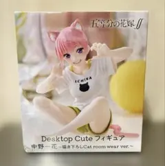五等分の花嫁∬ 中野一花 Desktop Cute フィギュア