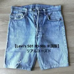 Item thumbnail for item 6a519051-d03e-4f66-a2d7-b575269a61f0