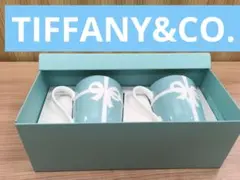 TIFFANY & Co. リボンデザイン マグカップ 2個セット