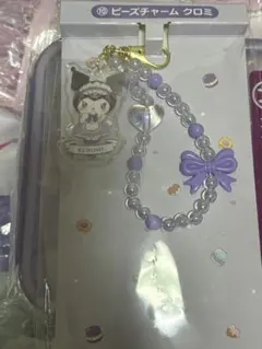 クロミ くじ引き ビーズチャーム