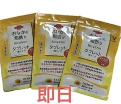 アリナミン製薬 ワーキングメモリー てきぱき習慣 30日分×4袋セット 