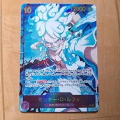 ワンピース カードゲーム　ルフィ　SECパラレル　THE BEST