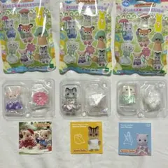 シルバニア お花畑 フェネック グレイッシュネコ フローラウサギ 3体セット