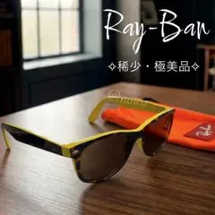 Ray-Banレイバン サングラス ウェイファーラー べっ甲黄色バイカラー✧希少のサムネイル