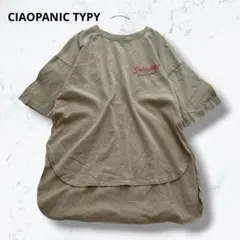 チャオパニックティピー USAコットン 半袖Tシャツ ゆったり オーバーサイズ