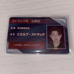 Item thumbnail for item 34d98c21-3202-4ff0-8fe4-31fff291bed7