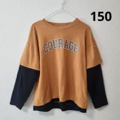 子供服 男の子 150