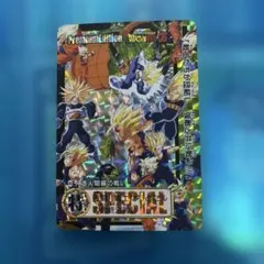 ドラゴンボールZカードダス アマダNo.298 ［セル（完全体）］ - メルカリ