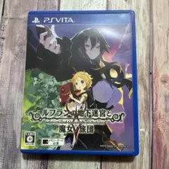 【当日発送】ルフランの地下迷宮と魔女ノ旅団