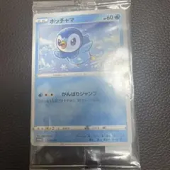 2025年最新】がんばりジャンプの人気アイテム - メルカリ