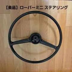 最終値下げ！ ローバーミニ12インチ 6J/深リム/タイヤ・ホイール4本