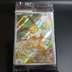 【未開封・正規品】イーブイ 英語 プロモ