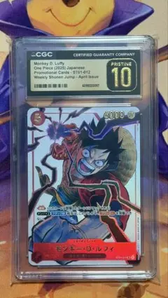 2025年最新】モンキー・d・ルフィ sr パラレル st01-012の人気アイテム