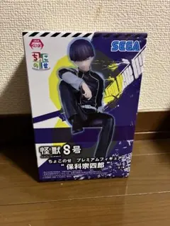 2026年最新】ちょこのせプレミアムフィギュア 保科宗四郎の人気