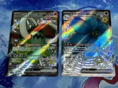 エレック様 リクエスト 2点 まとめ商品