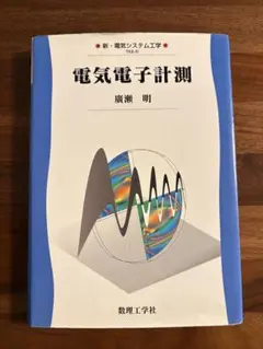 Item thumbnail for item 9460353a-7b94-437f-bcc5-28a4784503c0