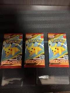 完全未開封　マック　プロモ