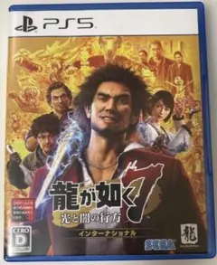 龍が如く7 光と闇の行方 PS5
