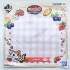 一番くじ　とっとこハム太郎　ハンドタオル　ハンカチ　1番くじ
