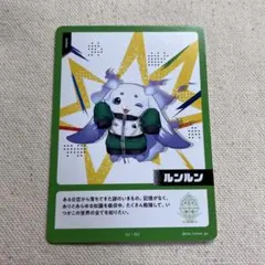 にじフェス2026 コレクションカード ルンルン - メルカリ