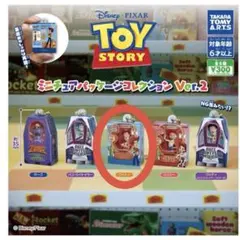 トイストーリー ミニチュアパッケージコレクション vol.2 ウッディ