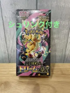 MEGAドリームex シュリンク付　1BOX ①
