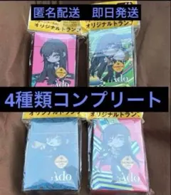 ジョージア　Ado オリジナルトランプ　 全4種類コンプリート⑥