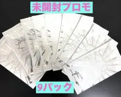 遊戯王 プロモ　リミットオーバースペシャルパック　　9パック　vol.2