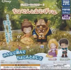 ディズニー ちょこっとおじぎFig. 2体セット