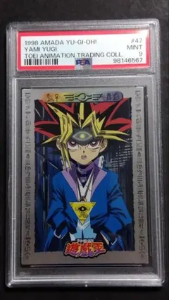 2025年最新】東映アニメ 遊戯王の人気アイテム - メルカリ