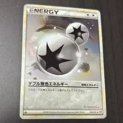 2026年最新】シリーズ：LEGEND ポケモンカードゲームの人気アイテム