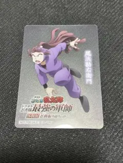 忍たま　体験展　忍務振り返りの段　入場特典　尾浜勘右衛門