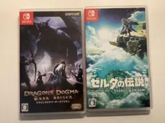 ゼルダの伝説ティアーズオブザキングダム　ドラゴンズドグマダークアリズン