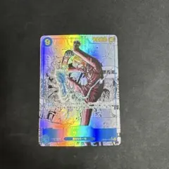 2026年最新】ワンピースカード サンジ シークレットの人気アイテム