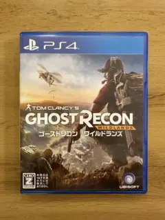 【美品】PS4 ゴーストリコンワイルドランズ 大人使用のみ