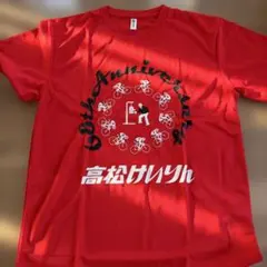 Item thumbnail for item 2cdc021f-4945-4999-bf4b-a14136ac1c44