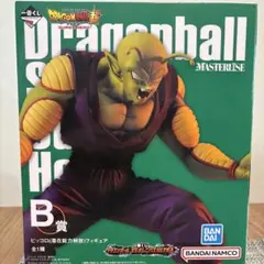S*o様 ☆新品未開封☆ ドラゴンボール一番くじ　B賞ピッコロ（潜在能力解放）フ