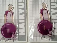 ハイキュー!!　瀬見英太　アクスタ2点セット☆