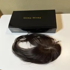 ギンカウィンカドレスドヘアー　ダーク　グラデ ドレスドヘア | ギンカウィンカ