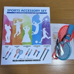 新品未開封品 Nintendo Switch スポーツアクセサリーセット