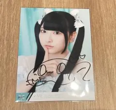 ≠ME 櫻井　もも【排他的ファイター】生写真 直筆サイン　ヨリ　値下げ交渉可 472.jpg?1764915584