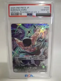 ヴァイス】PSA10 3連番 ユニコーン アズレン 3枚セット 加隈亜衣